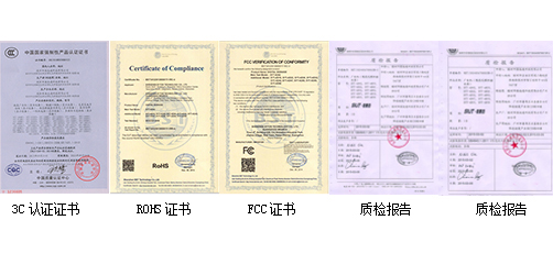 智成電子各項榮譽證書展示-智成電子代理產品PDC信昌，美國Johanson等品牌,主營貼片電容、貼片電感、蜂鳴器、濾波器、高壓貼片電容、村田濾波器、村田磁珠